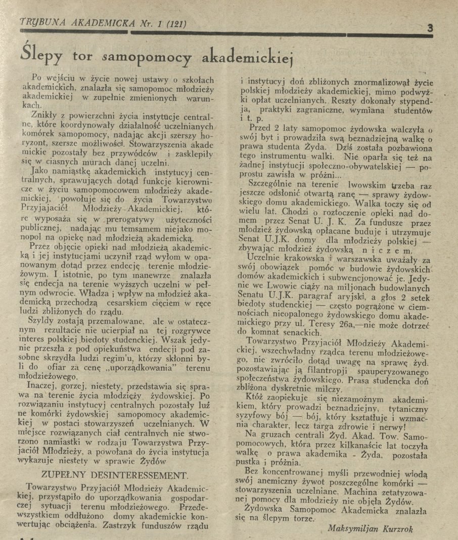 „Ślepy tor samopomocy akademickiej”, Trybuna Akademicka _ organ żydowskiej młodzieży akademickiej. R. 15, 1935, nr 1 (121), s. 3, podpis: Maksymiljan Kurzrok. Zbiory projektu.