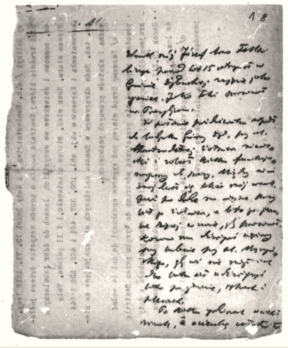 Pierwsza karta rękopisu relacji o Józku — „Wnuk mój Józef Arno Feller…”. Ołówek; Archiwum ŻIH, Teka Lwowska, sygn. 229-6 (kopia: kolekcja RG-89, Holocaust Museum LA).