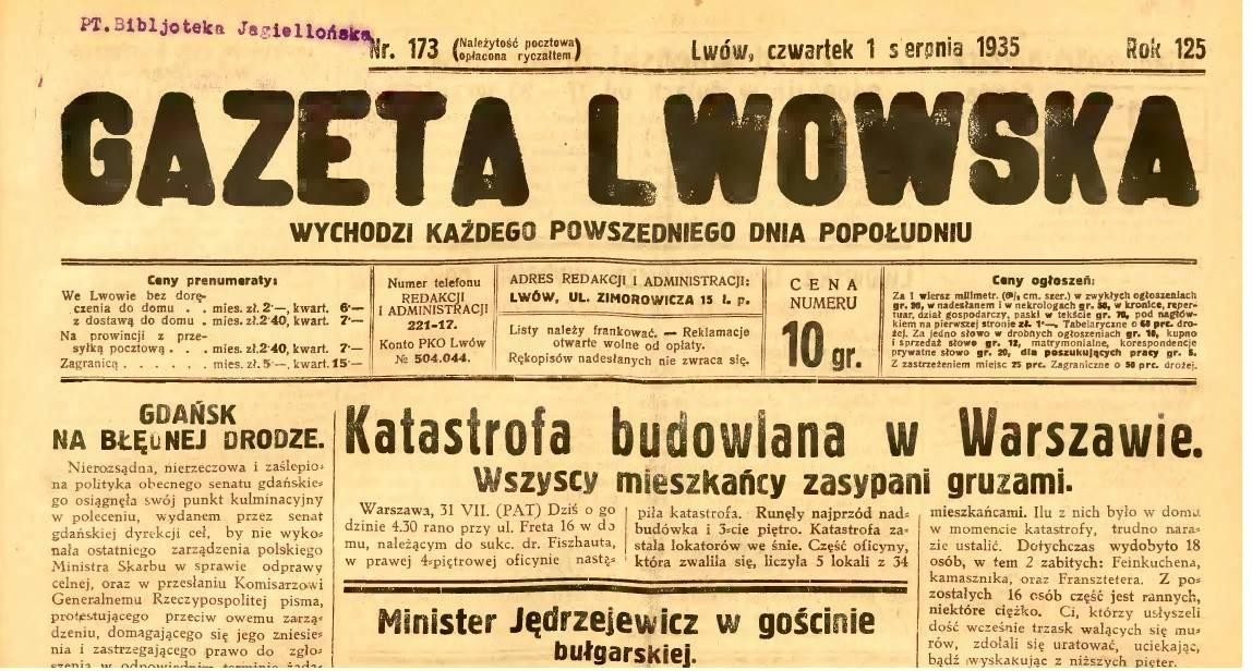 „Gazeta Lwowska”, 1 sierpnia 1935: „Katastrofa budowlana w Warszawie. Wszyscy mieszkańcy zasypani gruzami” — „przy ul. Freta 16, w domu należącym do sukc. dr. Fiszhauta”.